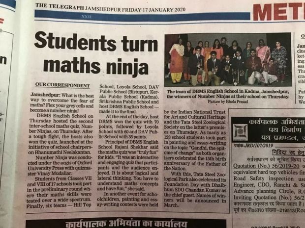 Maths Ninja