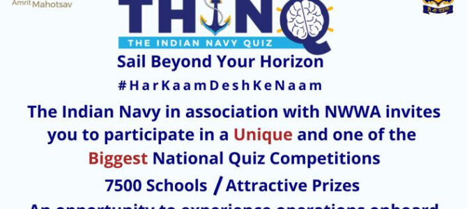 The Indian Navy Quiz
