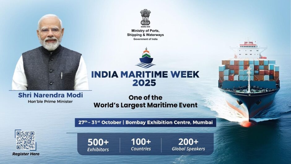 India Maritime Week- National Level Quiz on Maritime