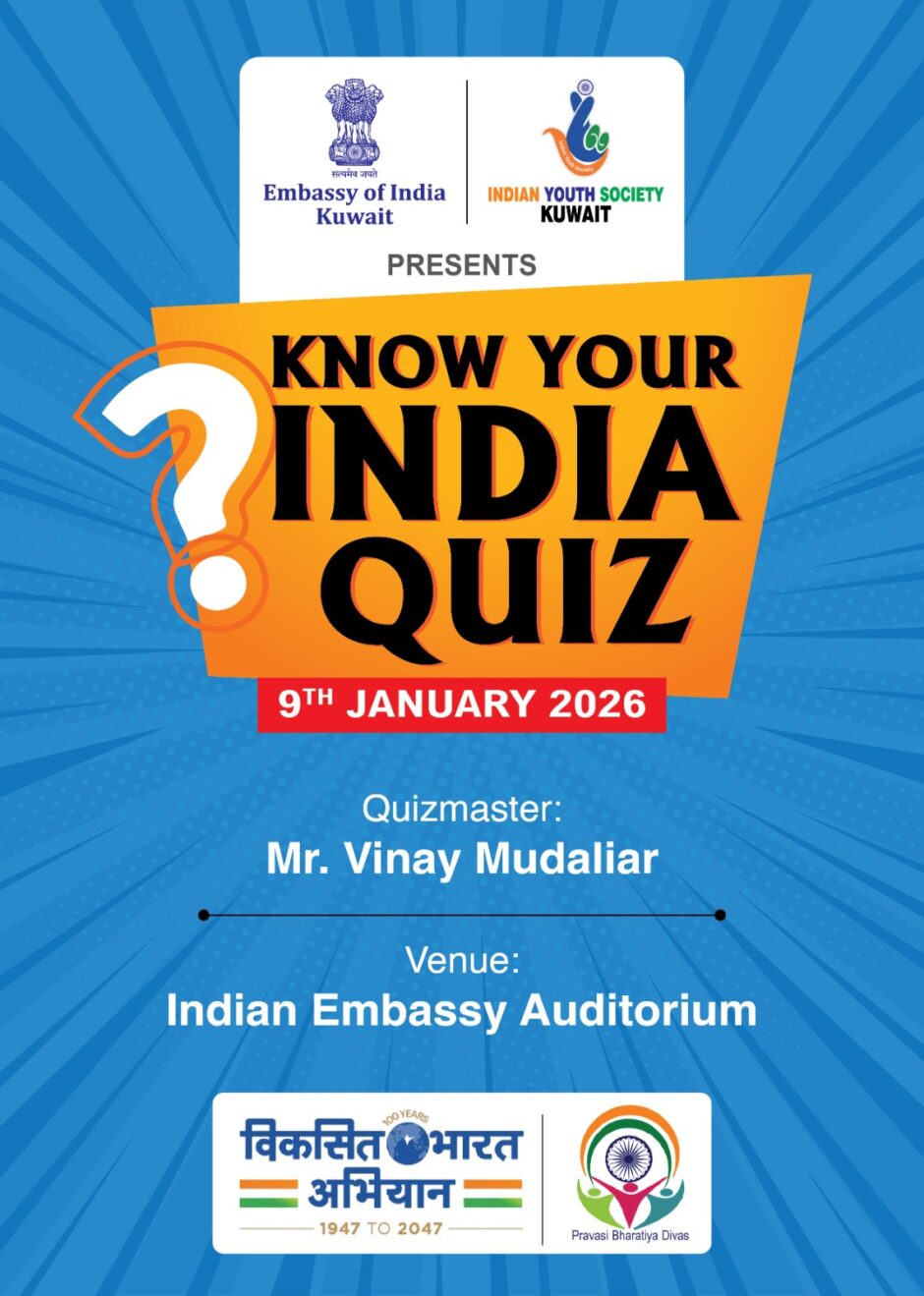 Embassy of India, Kuwait Quiz